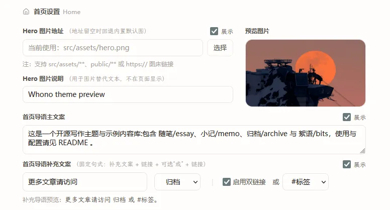 Home group screenshot