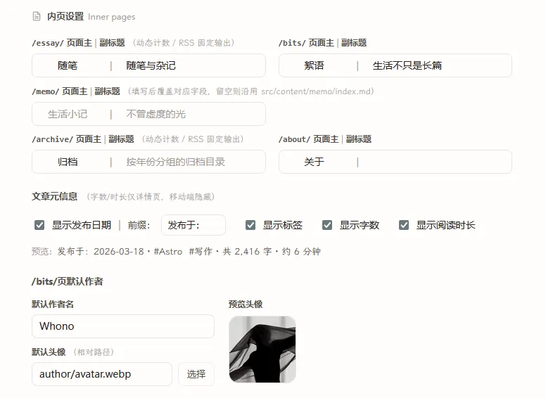 Inner Pages group screenshot