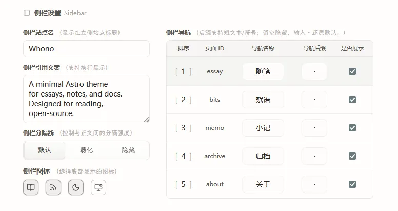 Sidebar group screenshot